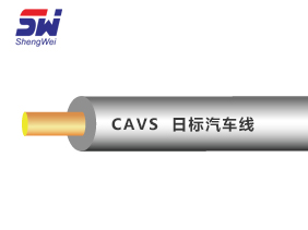 【CAVS 】日標(biāo)汽車線